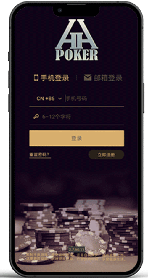 iOS 下载安装界面示意